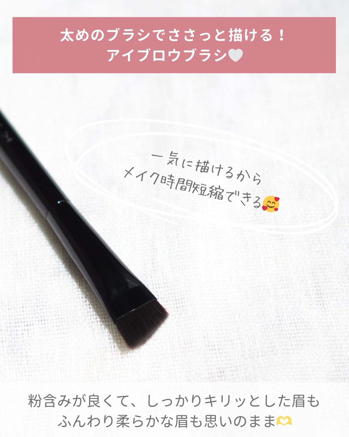 アイブロウブラシ/KATE/メイクブラシを使ったクチコミ(2枚目)