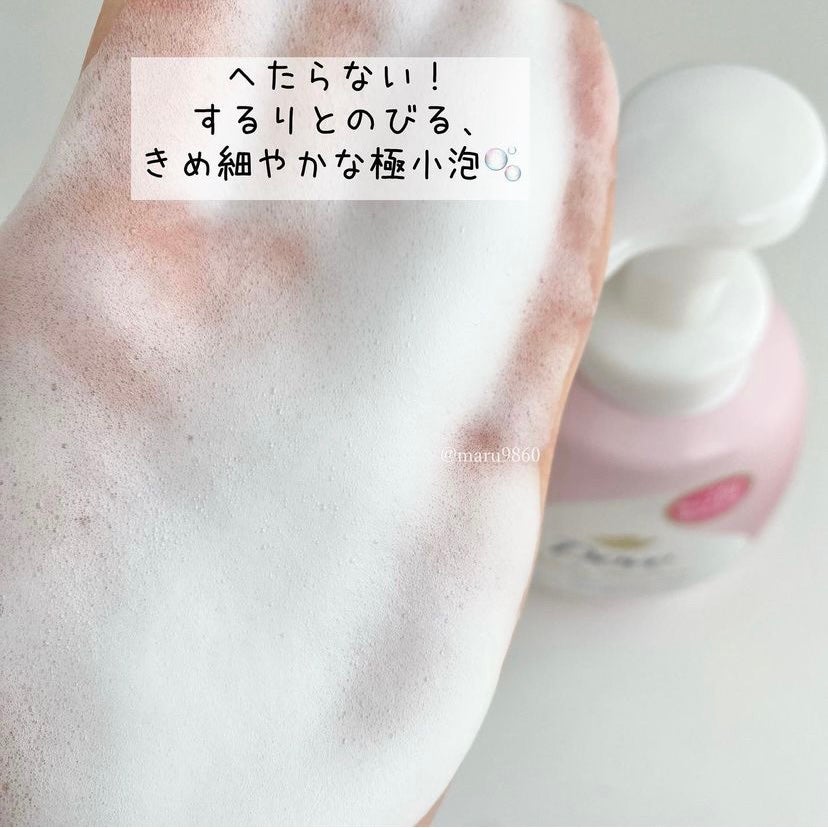 ビューティーモイスチャー 泡ボディウォッシュ しっとり/ダヴ/ボディソープを使ったクチコミ(5枚目)