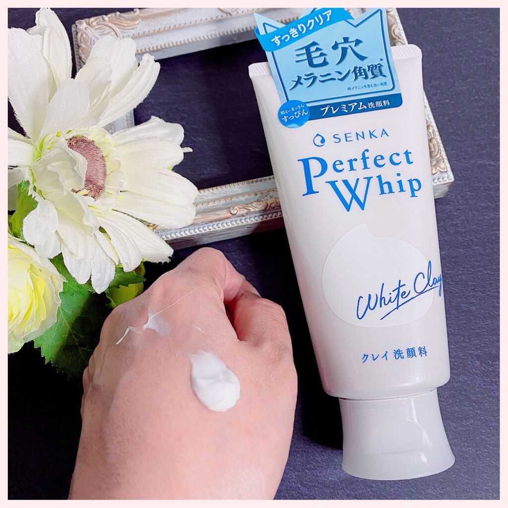 パーフェクトホワイトクレイ/SENKA(専科)/洗顔フォームを使ったクチコミ(3枚目)