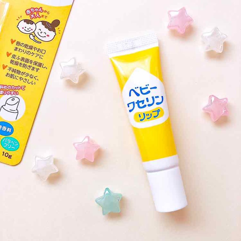 ベビーワセリンリップ/健栄製薬/リップクリームを使ったクチコミ(1枚目)