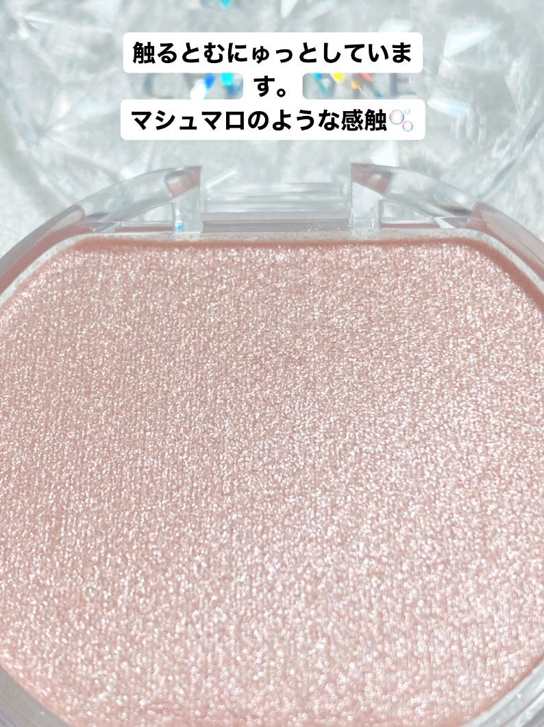 むにゅっとハイライター/キャンメイク/クリームハイライトを使ったクチコミ(3枚目)