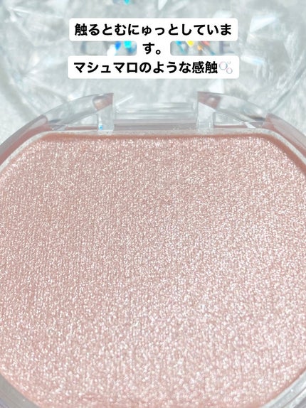 むにゅっとハイライター/キャンメイク/クリームハイライトを使ったクチコミ(3枚目)