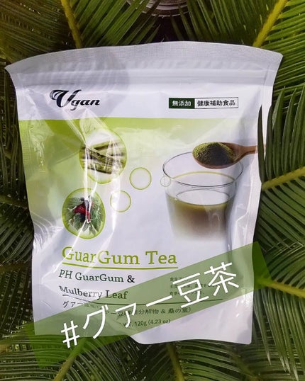 グァー豆茶/トリプラック/食品を使ったクチコミ(2枚目)
