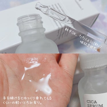 ピュアフィットシカトナー /COSRX/化粧水を使ったクチコミ（6枚目）