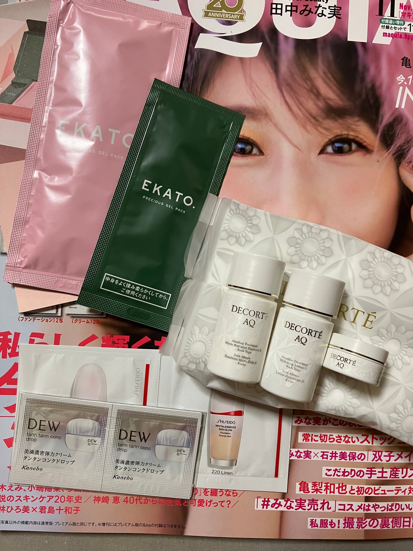 ããðŠðŠ on LIPS ã買ãããããããŒïŒMAQUIA11æå·å¢åð¹ð€âšïŒä»é²æ¬²ãã..ãïŒ5æç®ïŒ