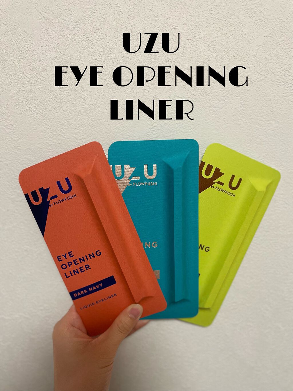 EYE OPENING LINER/UZU BY FLOWFUSHI/リキッドアイライナーを使ったクチコミ(1枚目)