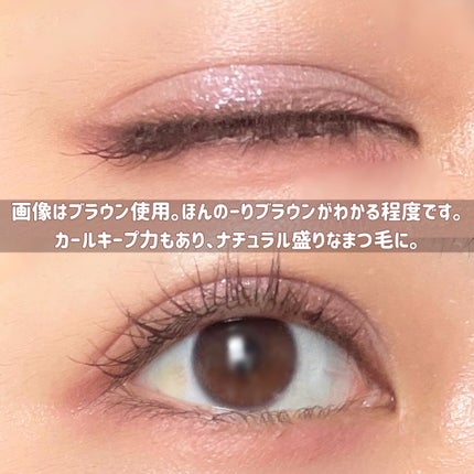 ピメル うそつきマスカラ/pdc/マスカラを使ったクチコミ(4枚目)