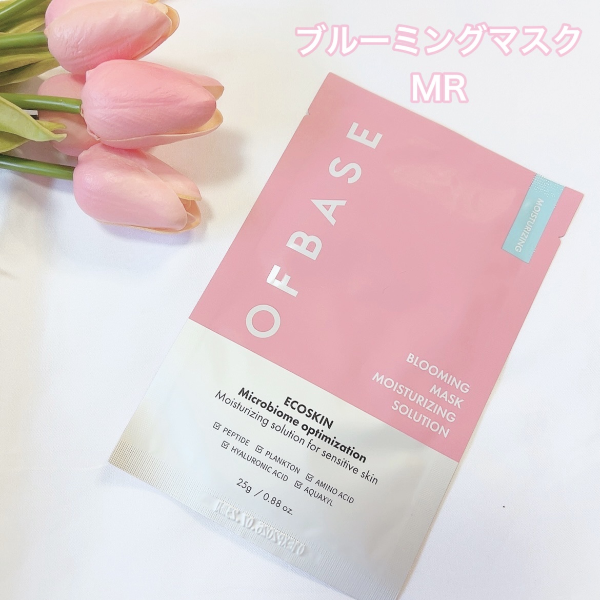 セルフィッシュ ブルーミング マスク(保湿) /OFBASE/シートマスク・パックを使ったクチコミ（2枚目）