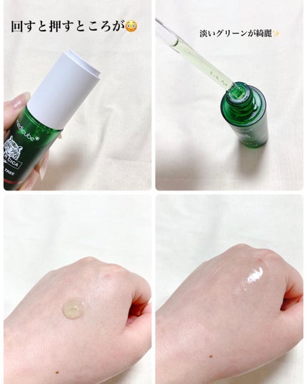 スーパーシカトナー/MEDICUBE/化粧水を使ったクチコミ(6枚目)