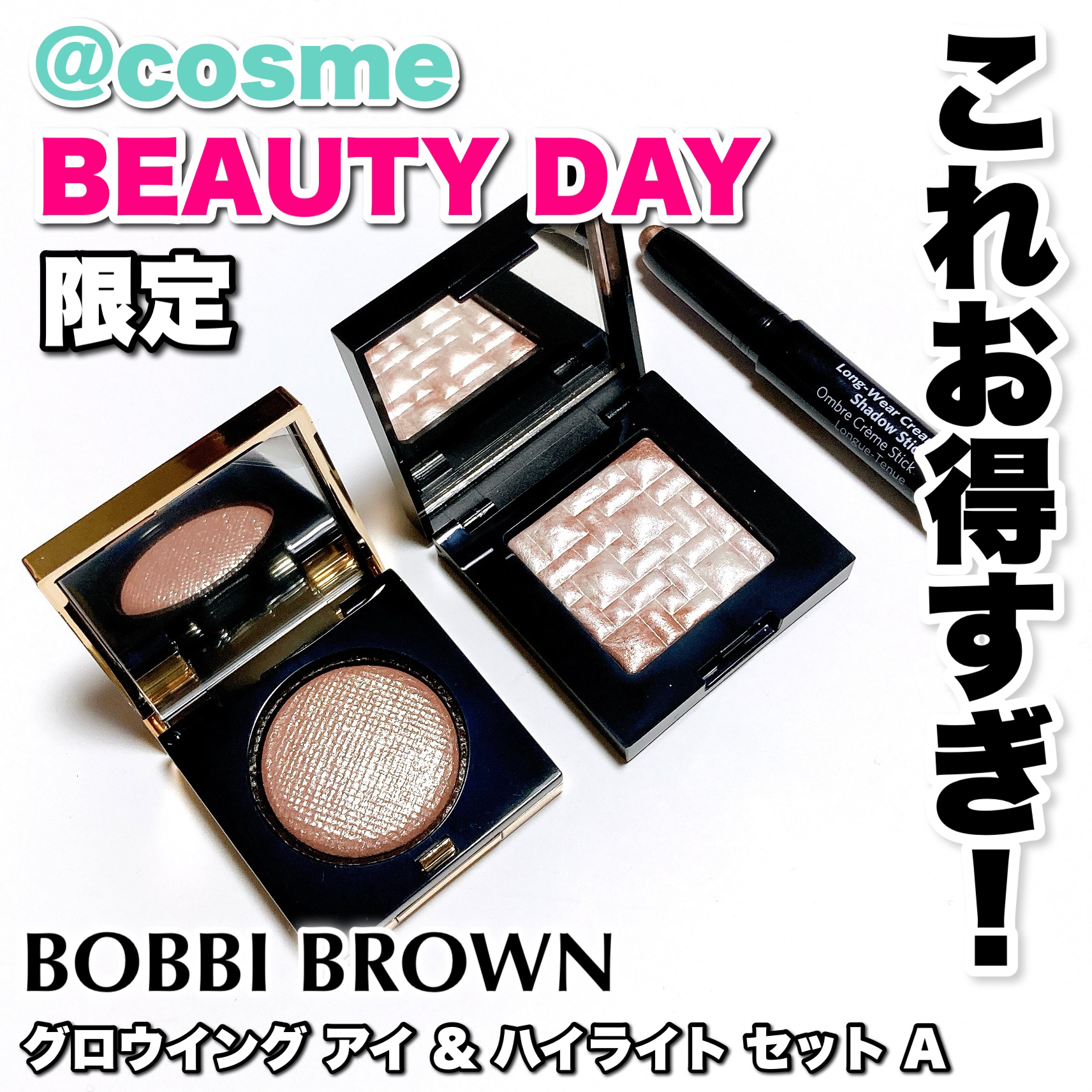 ロングウェア クリーム シャドウ スティック 09 ゴールデンブロンズ/BOBBI BROWN/スティックアイシャドウを使ったクチコミ（1枚目）