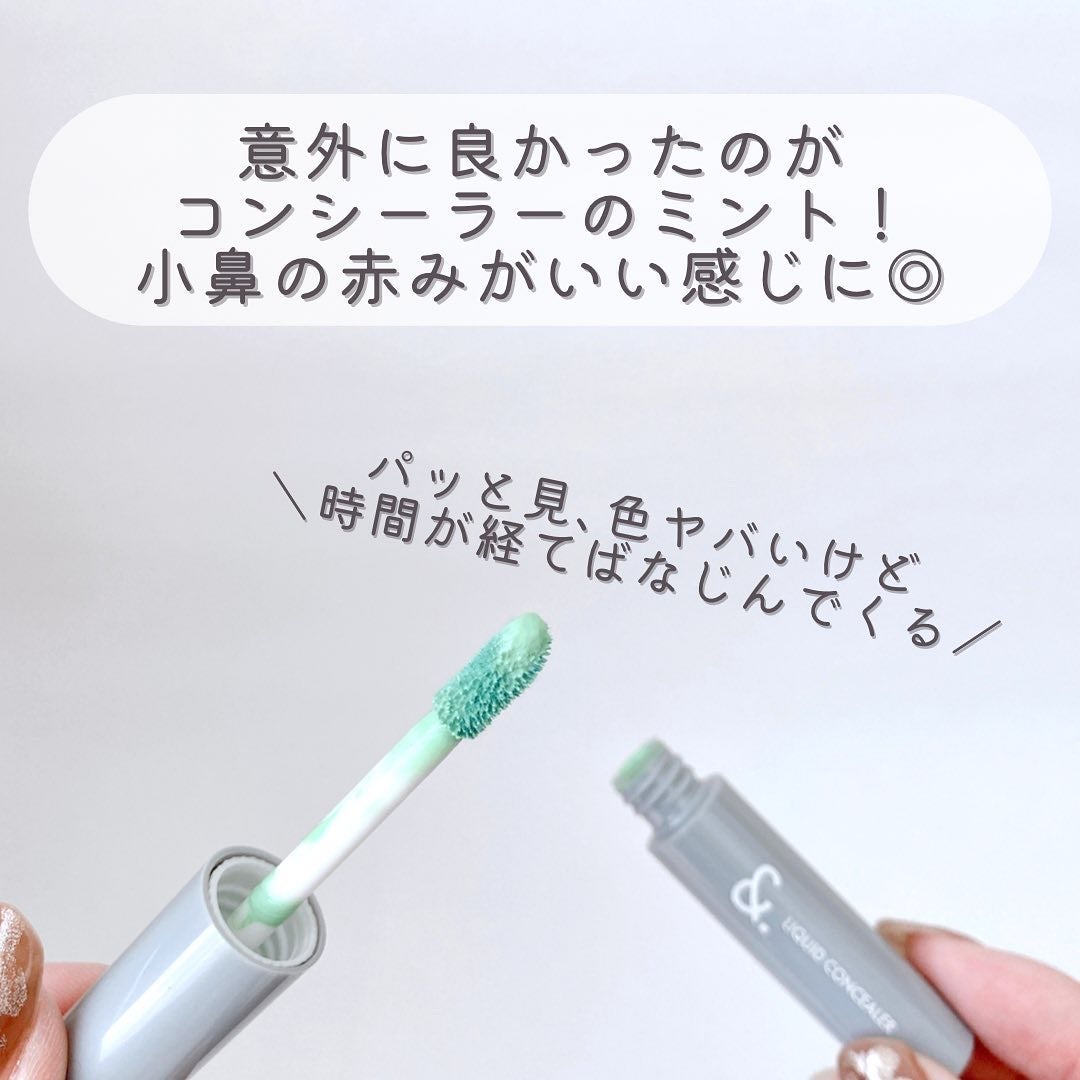 &.コントロールカラー/DAISO/化粧下地を使ったクチコミ(7枚目)