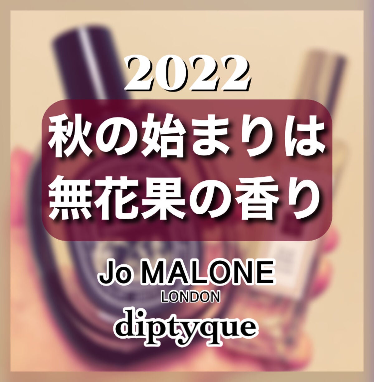 試してみた】オードパルファン フィロシコス(PHILOSYKOS 試してみた】オードパルファン フィロシコス(PHILOSYKOS