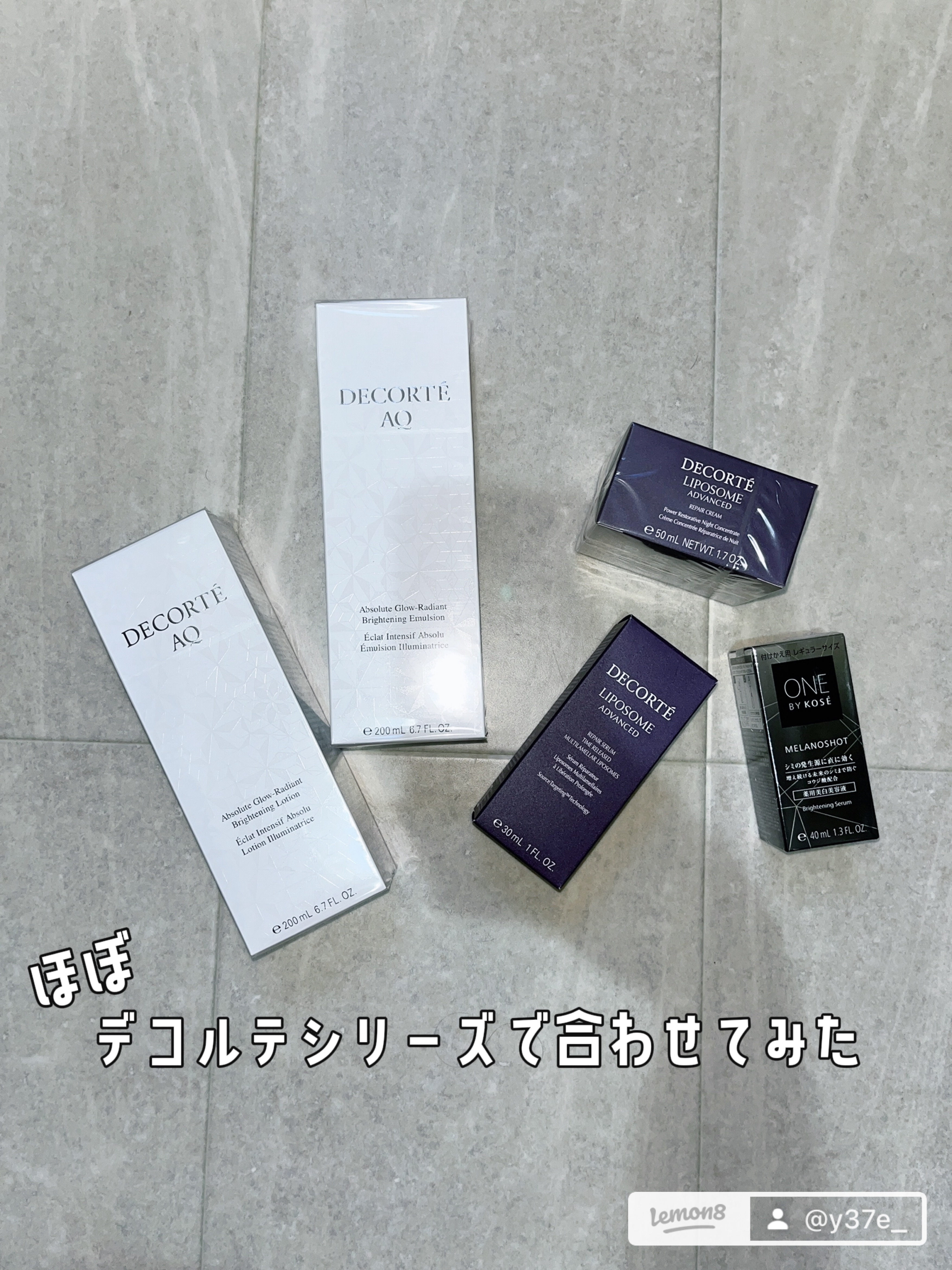 AQ ホワイトニング エマルジョン/DECORTÉ/乳液を使ったクチコミ（2枚目）