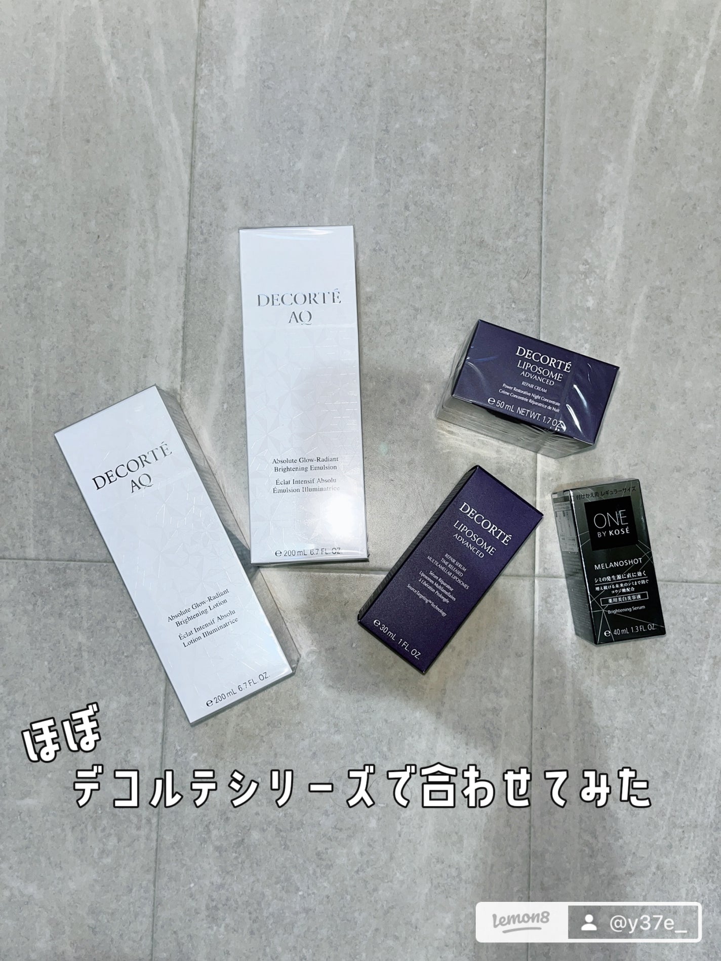 AQ ホワイトニング エマルジョン/DECORTÉ/乳液を使ったクチコミ(2枚目)