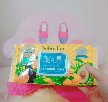 🍴💕お肌の朝ごはん💕🍴

目ざまシート / Saborino

・フルーティーハーブの香り
・しっとりタイプ
・32枚入り
・304ml

朝苦手な人に朗報です。。。
目覚めて片手を伸ばしてこのパックを