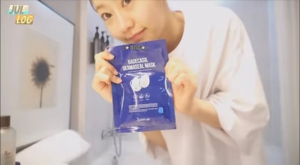 BADECASIL DERMASEAL MASK/23years old/シートマスク・パックを使ったクチコミ(3枚目)