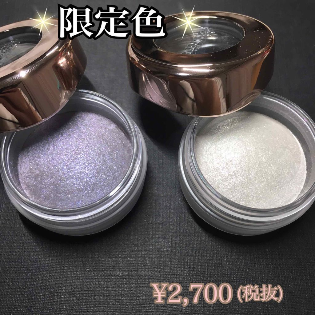 アイグロウ ジェム PU182/DECORTÉ/ジェル・クリームアイシャドウを使ったクチコミ（1枚目）