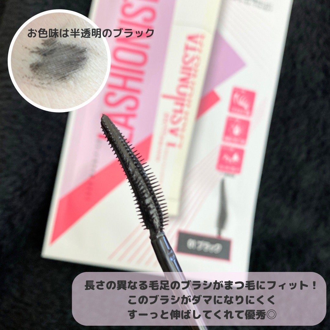 ラッシュニスタ プライマー/MAYBELLINE NEW YORK/マスカラ下地を使ったクチコミ(2枚目)