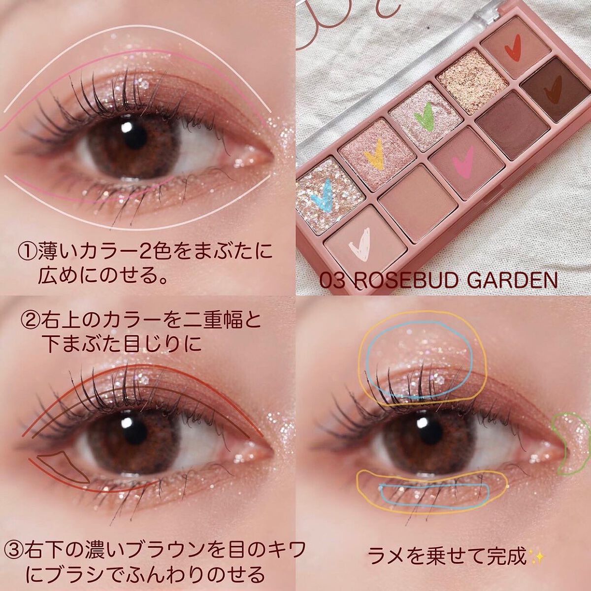 ベターザンパレット/rom&nd/アイシャドウパレットを使ったクチコミ(7枚目)