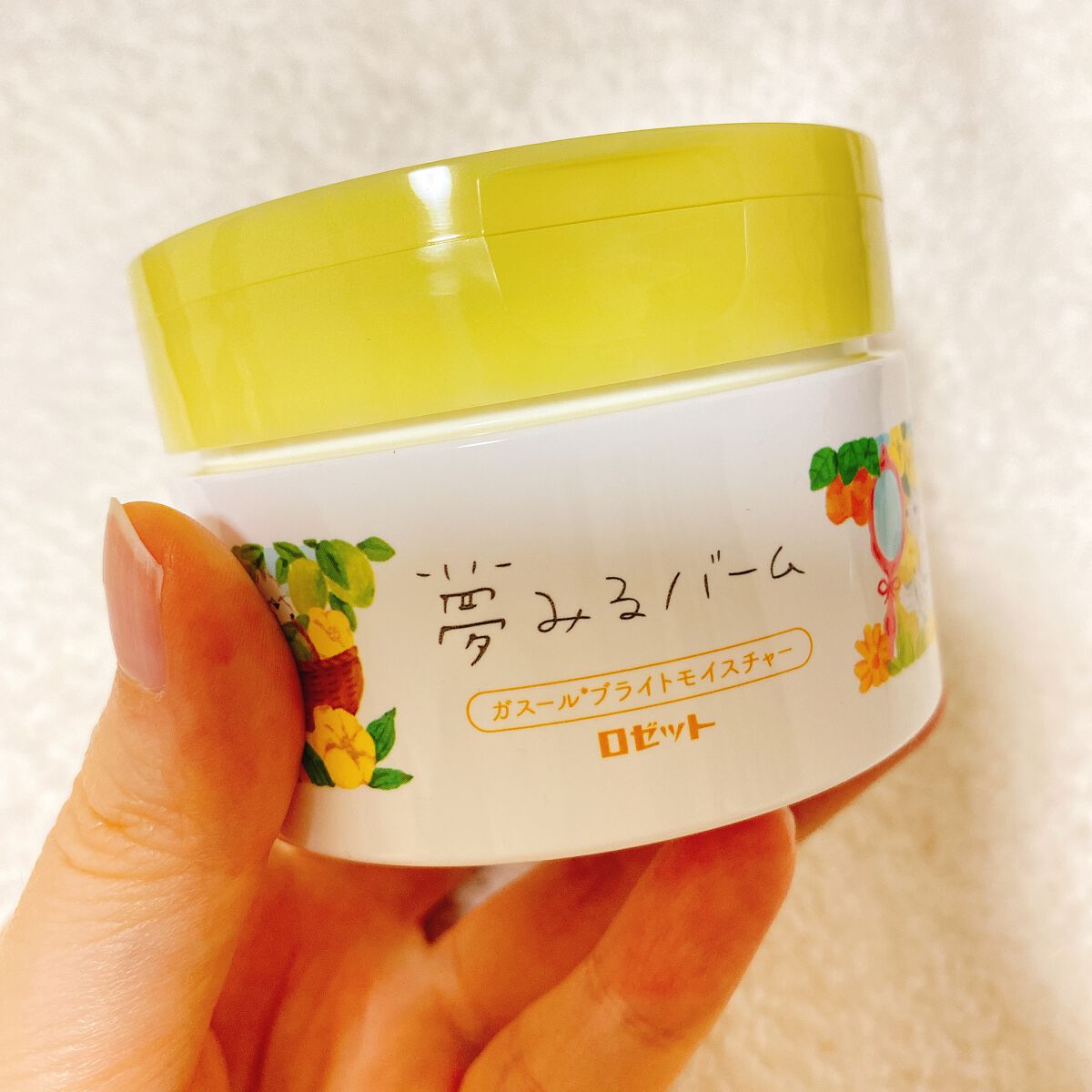 夢みるバーム ガスールブライトモイスチャー /ロゼット/クレンジングバームを使ったクチコミ(1枚目)