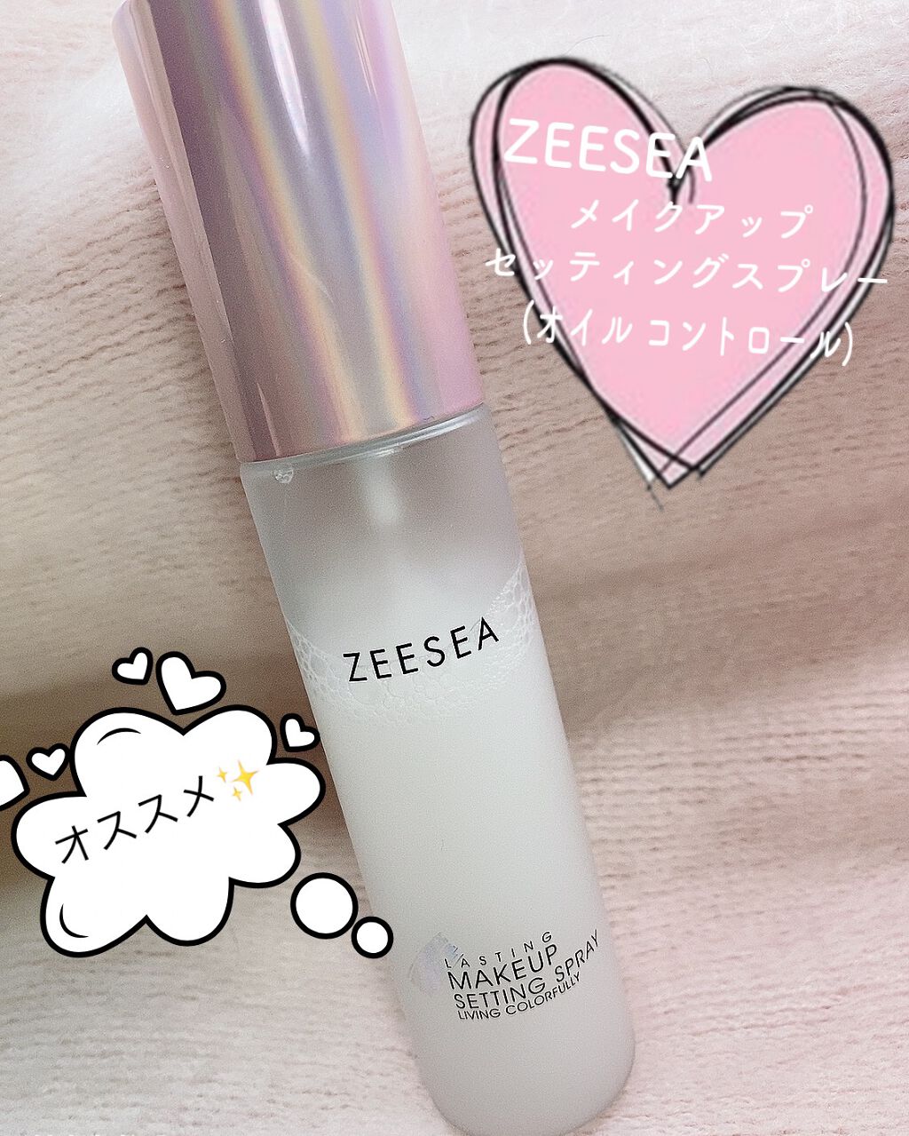 コンフォート デイミスト　セット＆プロテクト/DECORTÉ/ミスト状化粧水を使ったクチコミ（2枚目）