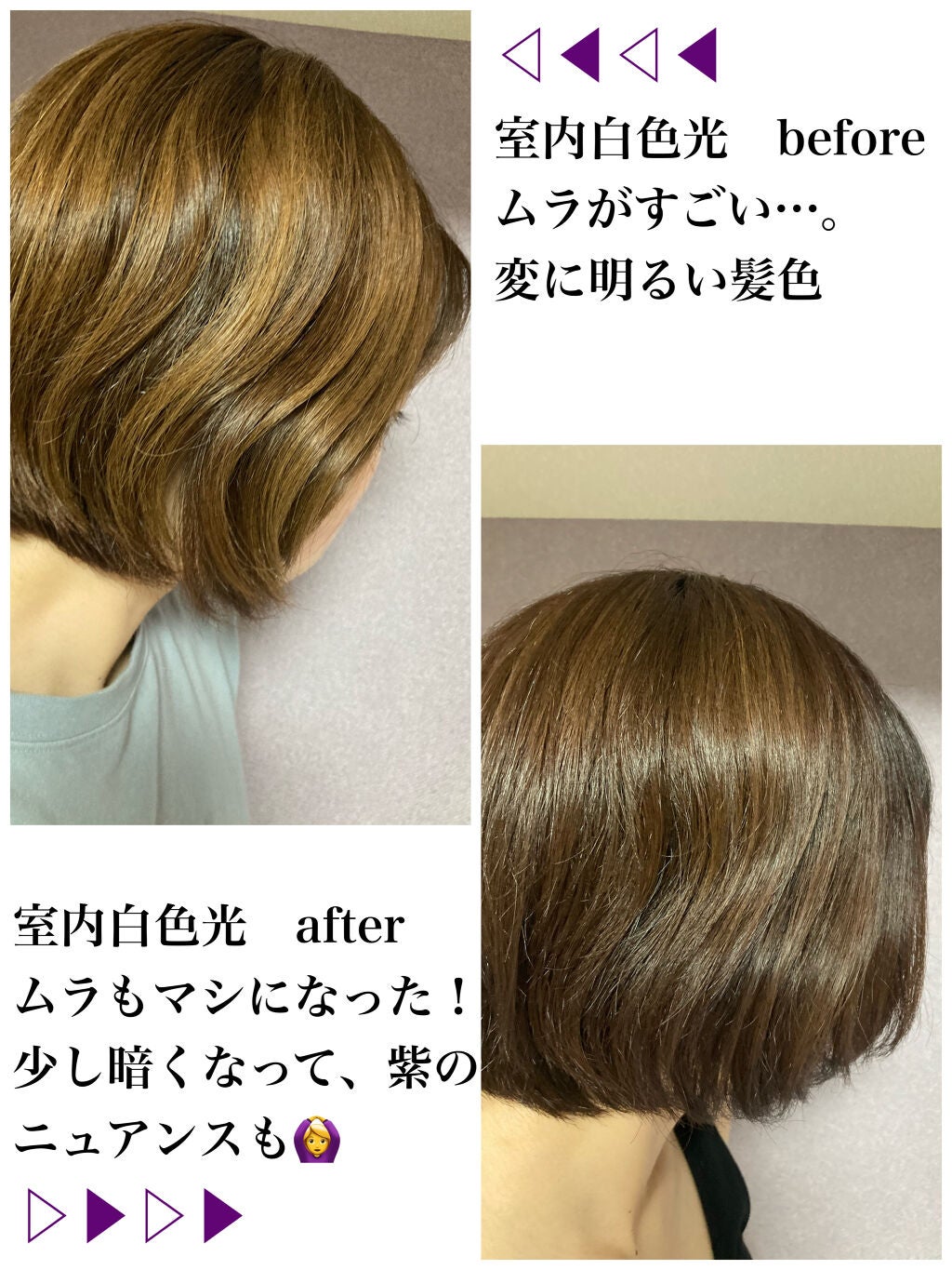 泡カラー/リーゼ/ヘアカラーを使ったクチコミ(2枚目)