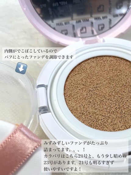 F5 リフレッシュクッション/keybo/クッションファンデーションを使ったクチコミ(4枚目)