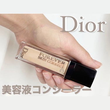 【旧】ディオールスキン フォーエヴァー スキン コレクト コンシーラー/Dior/リキッドコンシーラーを使ったクチコミ（1枚目）