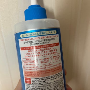 白潤薬用美白化粧水 400ml（大容量ポンプ）/肌ラボ/化粧水の画像