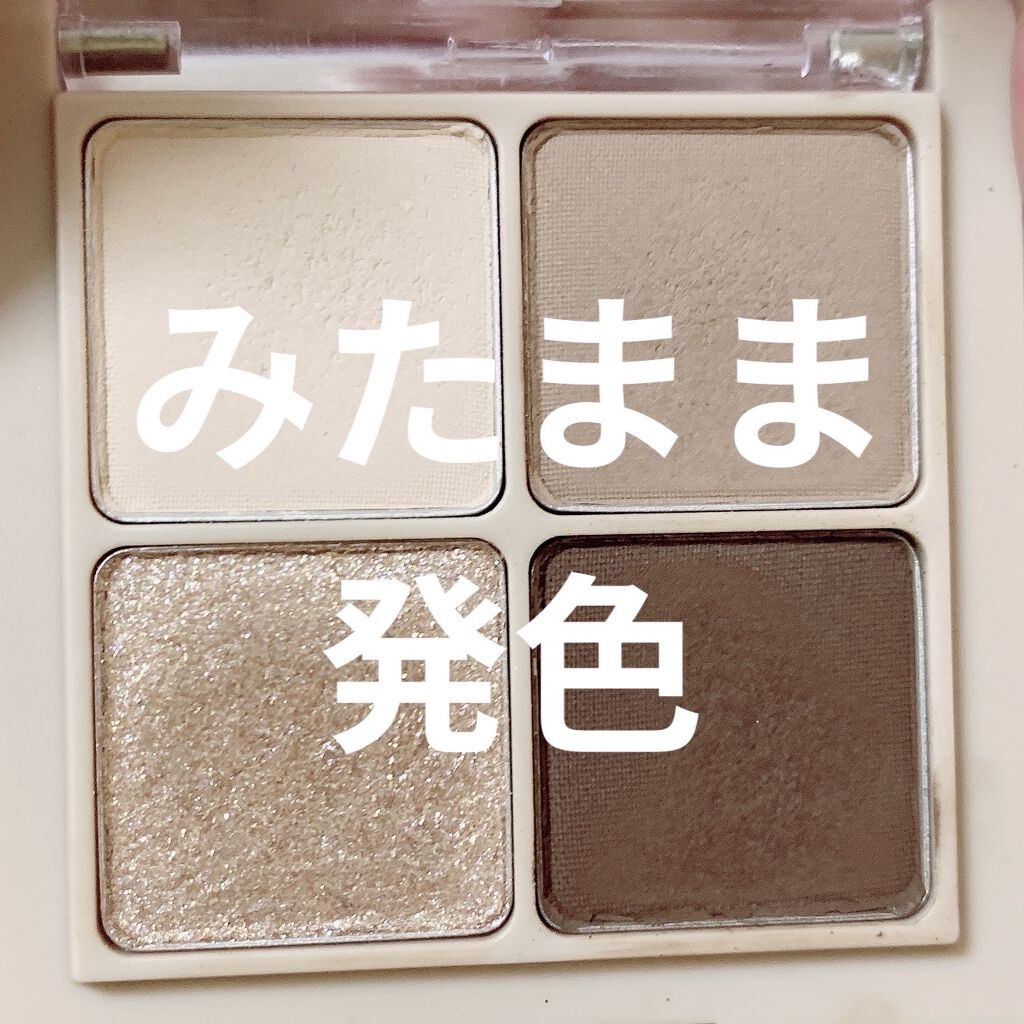 ベターザンアイズ ミュージックシリーズ/rom&nd/アイシャドウパレットを使ったクチコミ（2枚目）