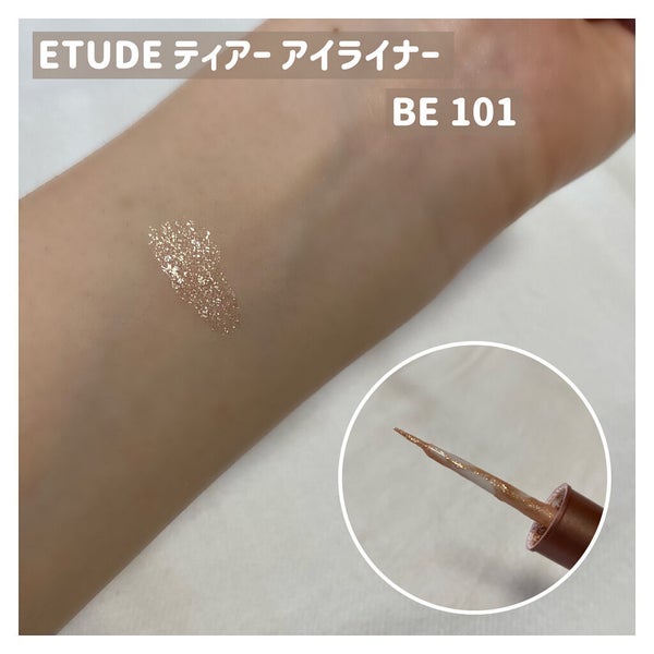 ティアー アイライナー/ETUDE/リキッドアイライナー by ぴ