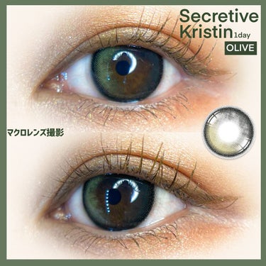 Secretive Kristen/Hapa kristin/カラーコンタクトレンズを使ったクチコミ（3枚目）