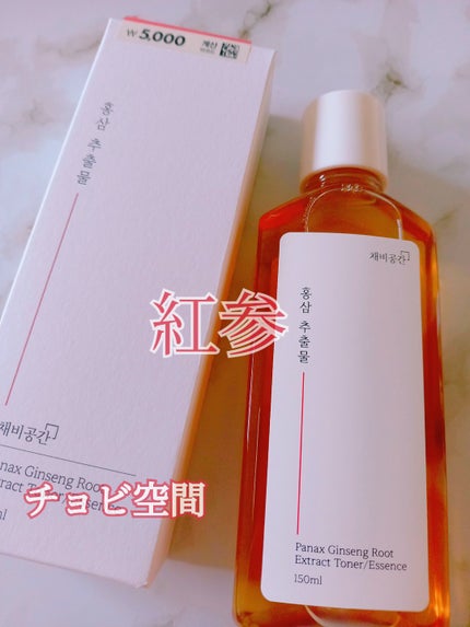 スキンケアトナー/CHAEB GONGGAN/化粧水を使ったクチコミ(1枚目)