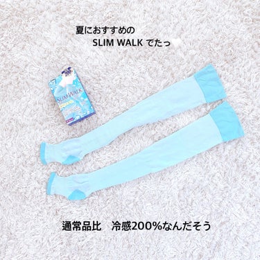 美脚ロング 朝までクール/SLIMWALK/レッグ・フットケアを使ったクチコミ（2枚目）