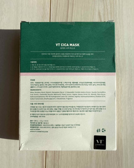 VT CICA マスク/VT/シートマスク・パックを使ったクチコミ(4枚目)