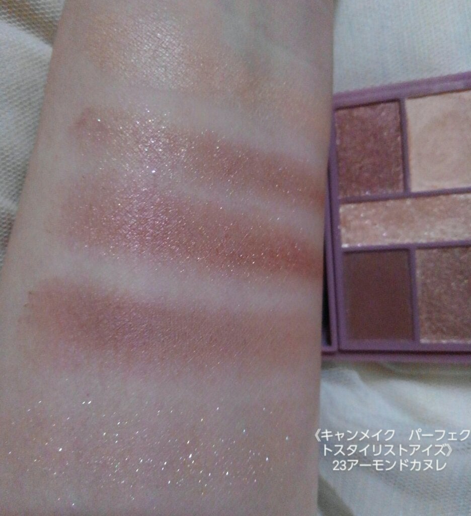 パーフェクトマルチアイズ/キャンメイク/アイシャドウパレットを使ったクチコミ(5枚目)