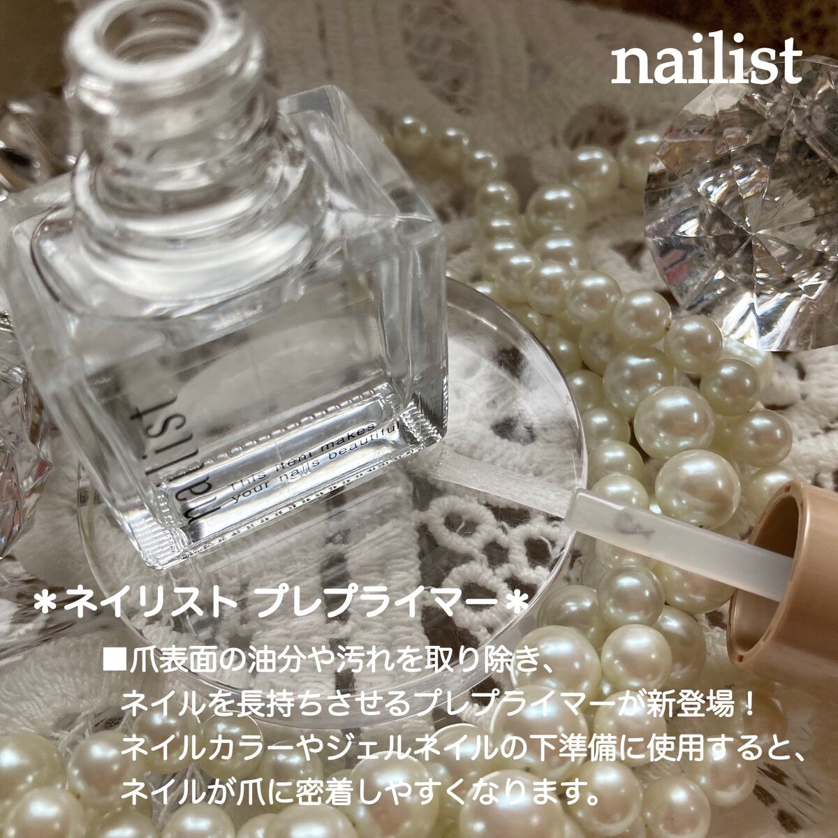 ファイブインワンケアコート/ネイリスト/オールインワンネイルを使ったクチコミ（2枚目）