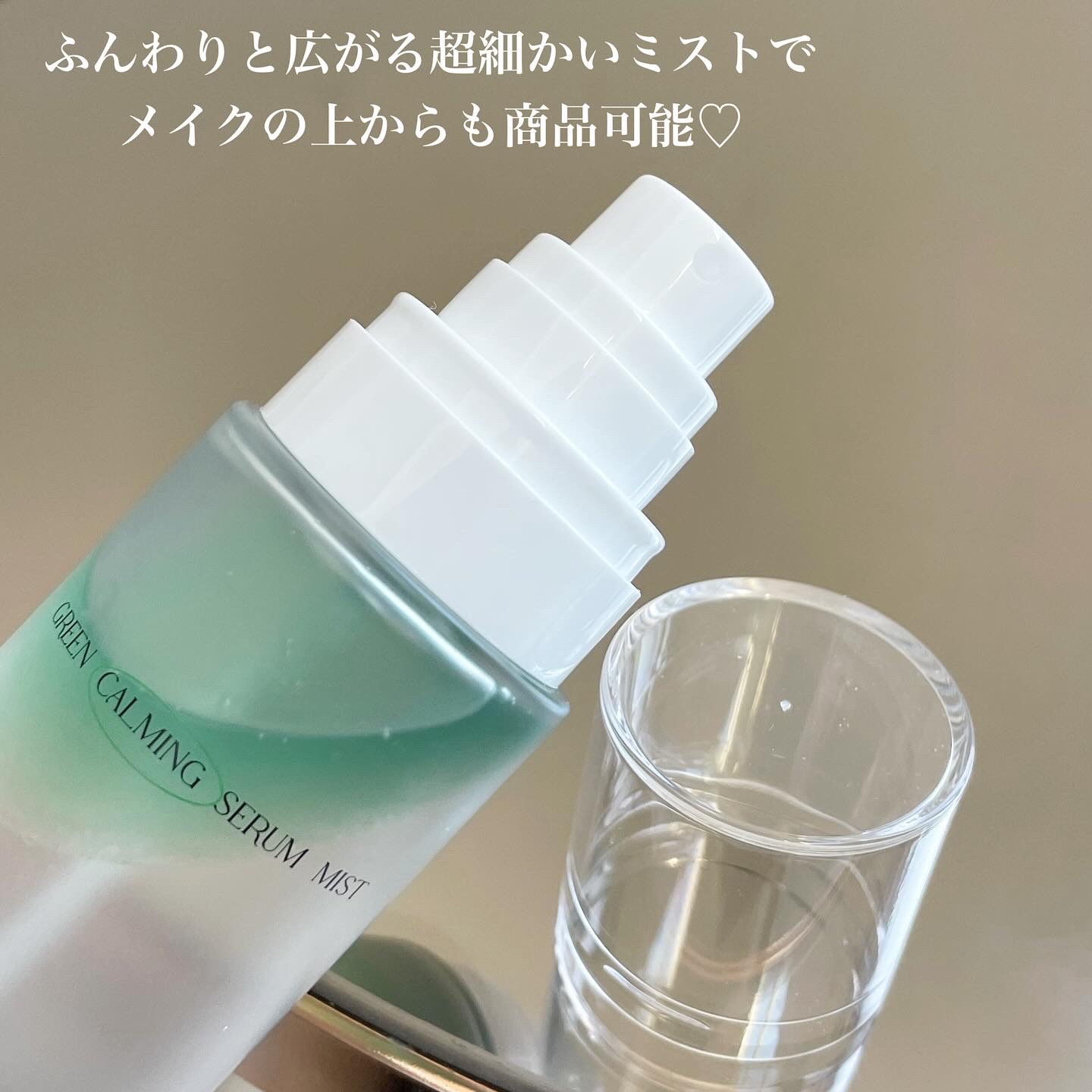 グリーン カーミングマルチバーム/Free Moment /フェイスバームを使ったクチコミ（3枚目）