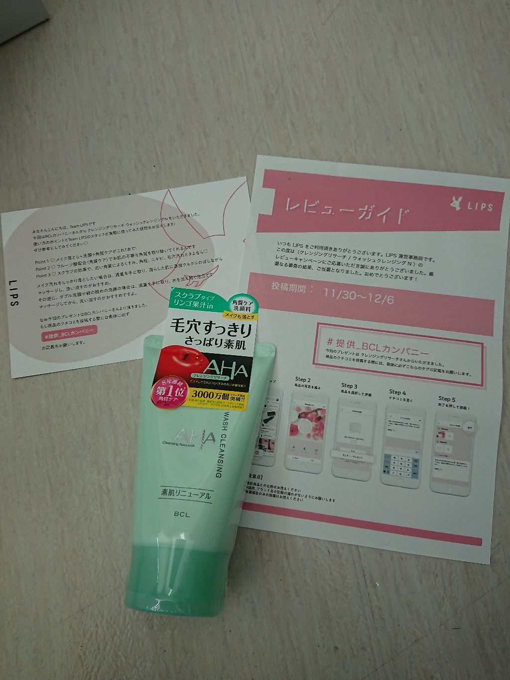 ã¯ã¬ã³ãžã³ã°ãªãµãŒã ãŠã©ãã·ã¥ã¯ã¬ã³ãžã³ã° N/ã¯ã¬ã³ãžã³ã°ãªãµãŒã/æŽé¡ãã©ãŒã ã䜿ã£ãã¯ãã³ãïŒ1æç®ïŒ