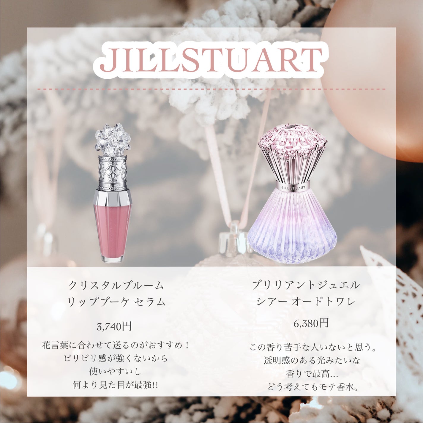 ジルスチュアート コンパクトミラー 2/JILL STUART/その他化粧小物を使ったクチコミ(3枚目)