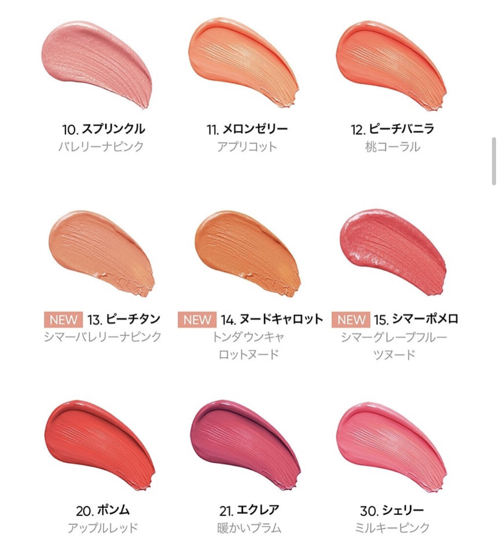 ソフトクリームチーク/AMUSE/リキッドチークを使ったクチコミ（3枚目）