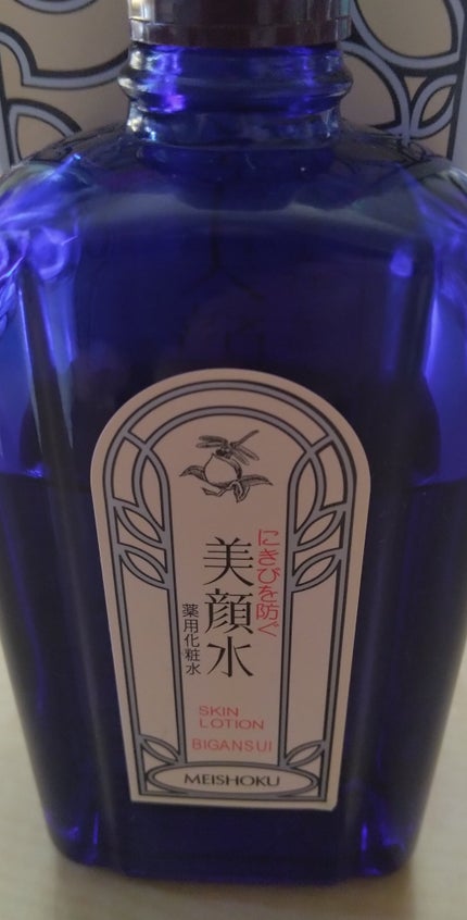 明色美顔水 薬用化粧水/美顔/化粧水を使ったクチコミ(4枚目)