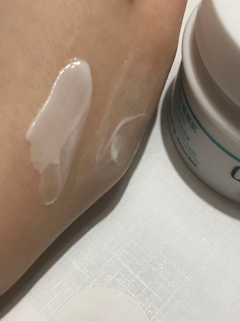 モイスチャーバーム ジャー/キュレル/フェイスクリームを使ったクチコミ(2枚目)