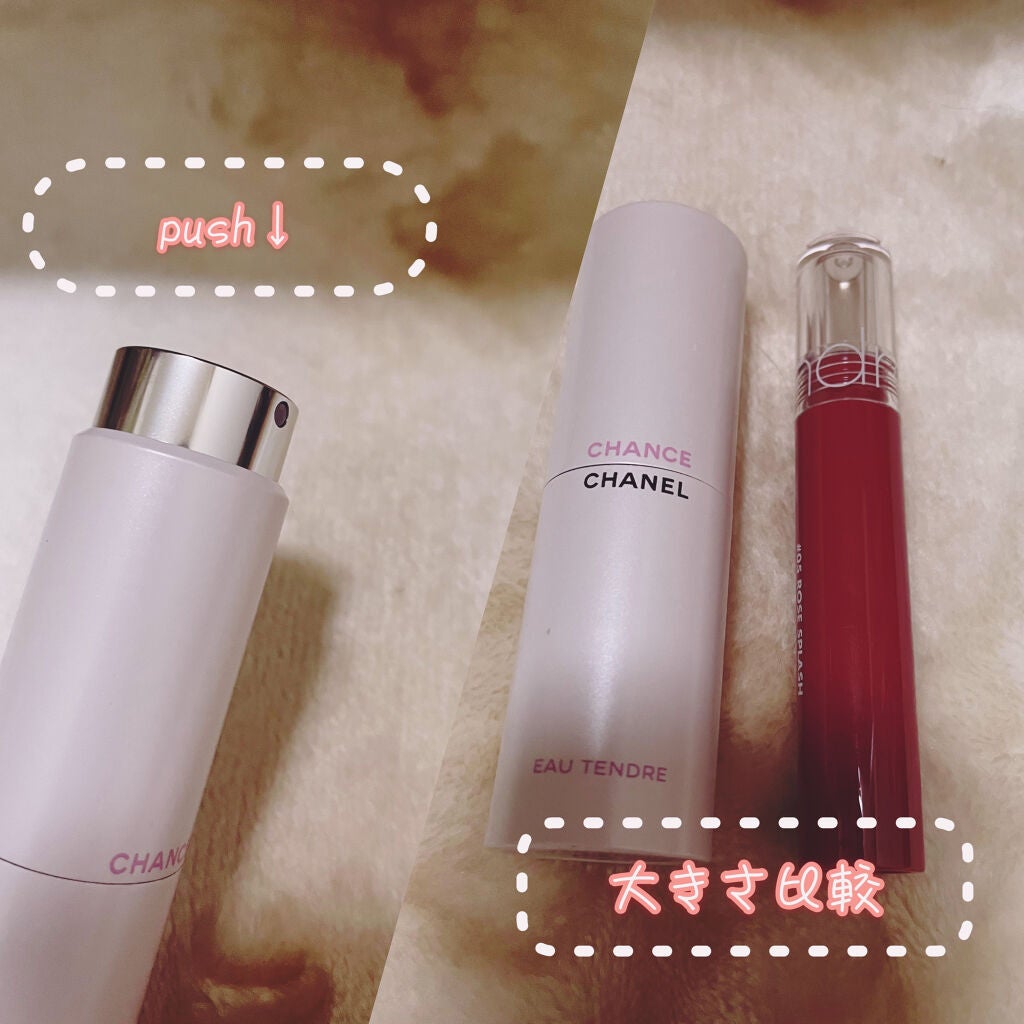 チャンス オー タンドゥル ツィスト&スプレイ (オードゥ トワレット)/CHANEL/香水(レディース)を使ったクチコミ(2枚目)