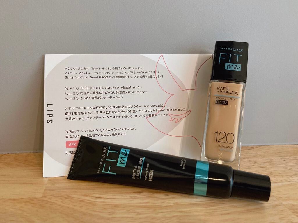 フィットミー リキッドファンデーション R/MAYBELLINE NEW YORK/リキッドファンデーションを使ったクチコミ(1枚目)