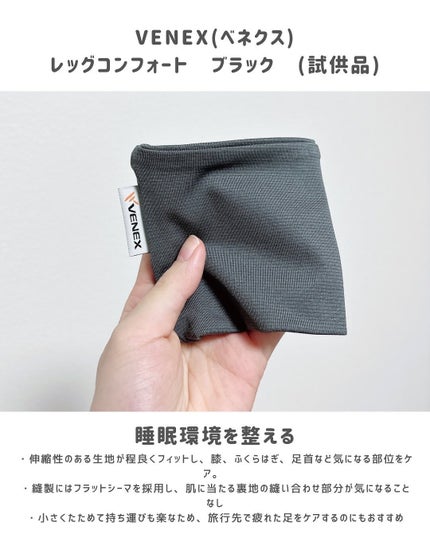 メディカル ハイソックス/メディキュット/着圧ソックス・レギンスを使ったクチコミ(5枚目)