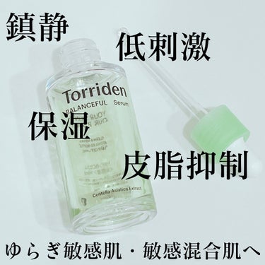 Torriden BALANCEFUL Serum 50ml

#スキンケア#コスメ#覚え書き#スキンケアレポ #スキンケアレビュー #スキンケア紹介 
#使い切りスキンケア 
#トリデン#トリデンバランスフルセラム
#はじめての投稿の画像 その1