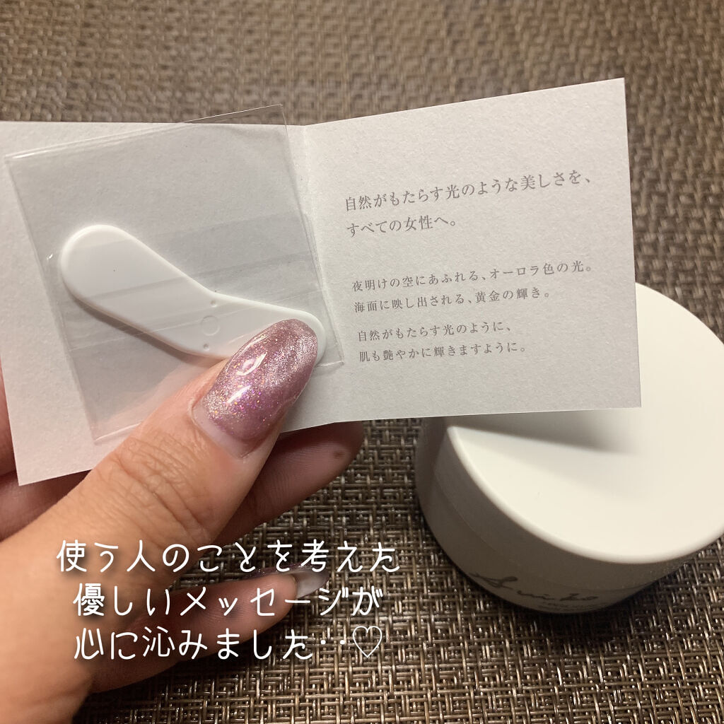 SUIKO HC スキンバリアクリーム/SUIKO HATSUCURE/フェイスクリームを使ったクチコミ（3枚目）