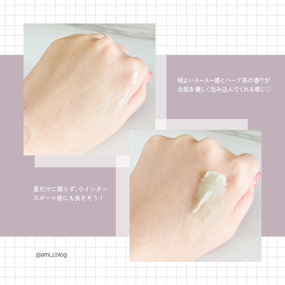 スーパーナッツナリッシングバーム/ナッツセリン/ボディクリームを使ったクチコミ（3枚目）