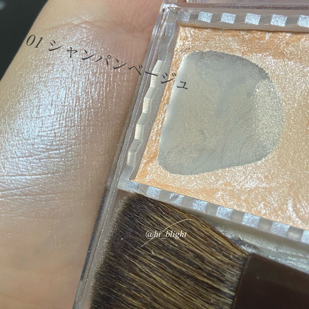 パールグロウハイライト/CEZANNE/パウダーハイライトを使ったクチコミ（2枚目）